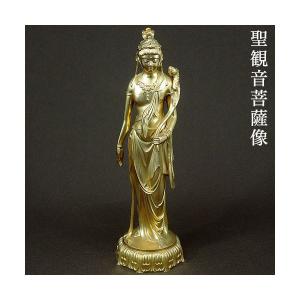 仏像 不動明王 合金製 青銅色 高さ 21cm 高岡銅器 不動明王像 空海