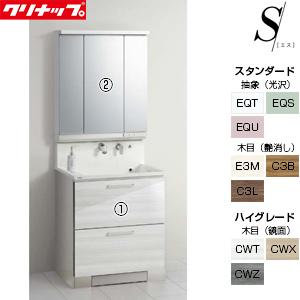 TOTO ○洗面化粧台セット ドレーナ[間口1200mm][高さ1885mm][水栓:GF