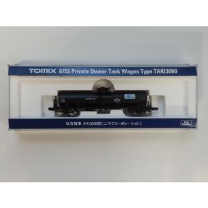 トミックス TOMIX Nゲージ 98801 JR 485-3000系特急電車(上沼垂色) 6両