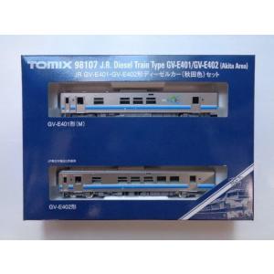 トミックス TOMIX Nゲージ 98801 JR 485-3000系特急電車(上沼垂色) 6両
