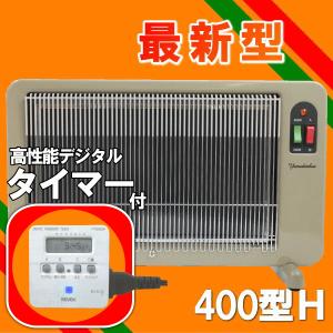 マイカの岩盤浴 600W 最新型 2022年版 暖房器具 天然鉱石 遠赤外線