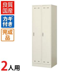 ロッカー 4人用 4列1段 スチール 鍵付き オフィス 更衣室 収納 ニュー