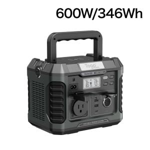 TogoPower ADVANCE900LFP リン酸鉄バッテリー搭載 ポータブル電源 純正