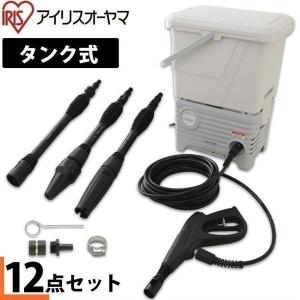 IRIS OHYAMA（アイリスオーヤマ） 高圧洗浄機 家庭用 業務用 タンク式