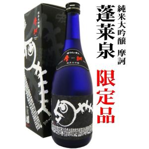 蓬莱泉 （クール便発送）蓬莱泉 空 純米大吟醸 1800ml 日本酒(2025年