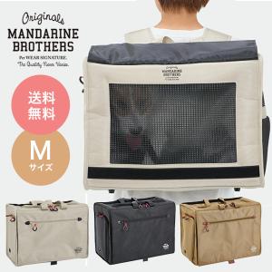 MANDARINE BROTHERS（マンダリンブラザーズ） 【2025リニューアル版