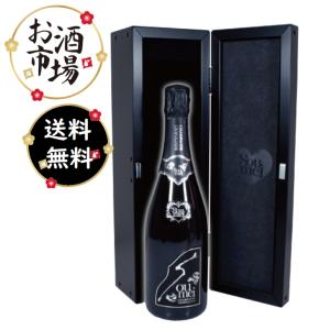 SOUMEI ソウメイブランドブラン（プラチナ）BOX付 750ml 正規品 新品