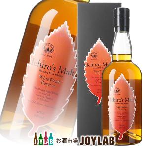 イチローズモルト ダブルディスティラリーズ 700ml 箱付 DD whisky