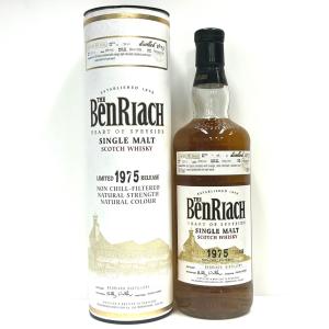 ゲーム・オブ・スローンズ シングル・モルト・コレクション 全8本