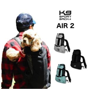 K9スポーツサック エアプラス Plus 2 /K9 SPORT SACK PLUS 犬用