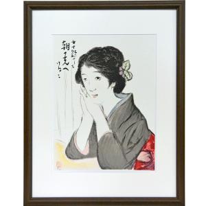 絵画 リトグラフ 木場の娘 竹久夢二 : 大瑠堂 - 通販 - Yahoo!ショッピング