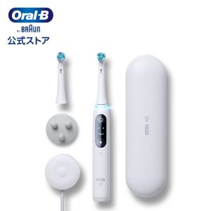 オーラルB 電動歯ブラシ ブラウン 公式ストア iO9プロフェッショナル