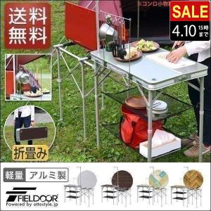 DOD（ディオーオーディー） テーブル クッキングキング TB5-723-BK dod