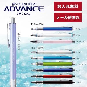 クルトガ 三菱鉛筆 KURUTOGA DIVE クルト ガダイブ 0.5mm（T.4