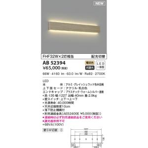 KOIZUMI（コイズミ） AP46953L ペンダントライト LED一体型 非調光 60W