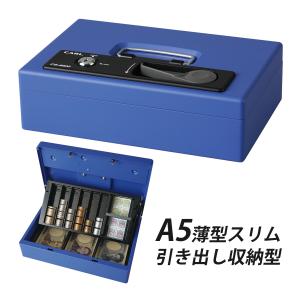 KOKUYO（コクヨ） 手提げ金庫 ダイヤル付 A4（1号） CB-11