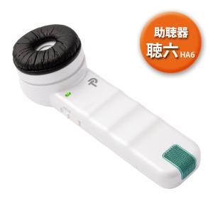 兼松ウエルネス ヒアリングヘルプ K201(簡易補聴器) : 堀江薬局 Yahoo