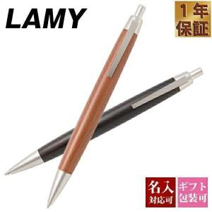 ラミー 2000 【即日出荷/名入れ対応】ラミー LAMY 4色ボールペン