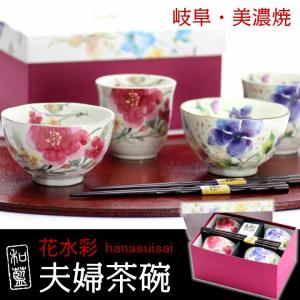 坂本龍馬愛用 亀山焼の復刻レプリカ 雲龍 蓋付きどんぶり : 頭と体に