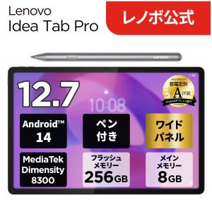 Lenovo（レノボ） Lenovo Legion Y700 ゲーミング タブレット 8.8