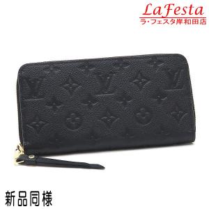 LOUIS VUITTON（ルイ・ヴィトン） 長財布 マヒナ ジッピー・ウォレット