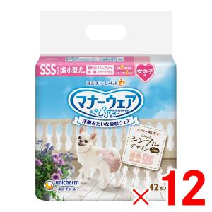 ユニ・チャームペット ユニ・チャーム ペット マナーウェア 女の子用