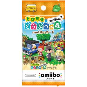 amiibo どうぶつの森amiiboカード 第2弾 (1BOX 50パック入り