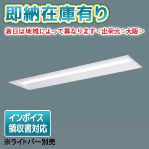 Panasonic（パナソニック） [法人限定] NEL4600EN LR9 ライトバーのみ