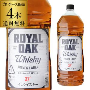 SUNTORY（サントリー） 角瓶 40度 2.7L(2700ml) ジャパニーズ