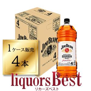 ジムビーム 送料無料！ジムビーム 4L 業務用 ホワイト 4000mlx4本