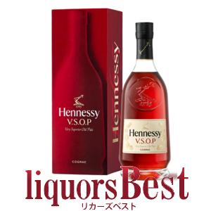 ブランデー コニャック ヘネシー VSOP フィーヌ シャンパン 40度 正規