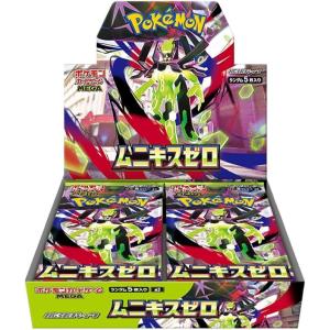Pokemon（ポケモン） 【1BOX】ポケモンカードゲーム MEGA ハイクラス
