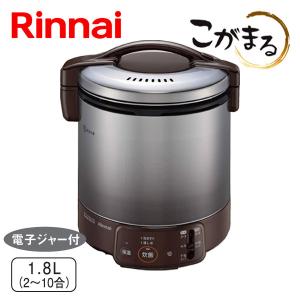 大阪ガス ガス炊飯器 こがまる 111-R112 ガス炊飯器 こがまる 5合炊き