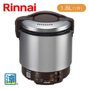 リンナイ（Rinnai） ガス炊飯器 業務用 RR-S100GS(A) 涼厨 1升炊き