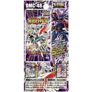 デュエル・マスターズ 限定サイドローダー デュ円 20個 タカラトミー