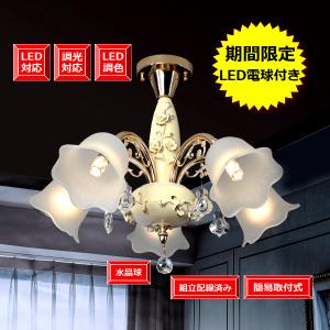 KOIZUMI（コイズミ） コイズミ照明 LEDシャンデリアライト 〜14畳向け