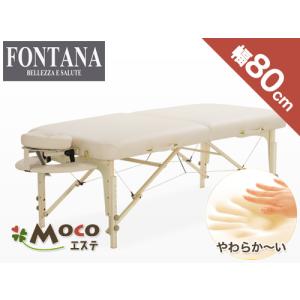 クアトロ25 【フォンタナベッド】 : 家庭用サウナ・ヒートマット専門店