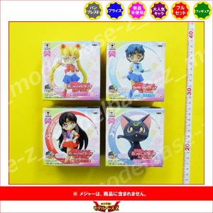 BANDAI（バンダイ） 美少女戦士セーラームーン りらこっと 美少女戦士