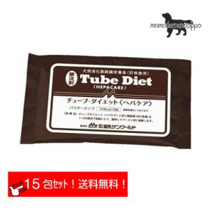 森乳サンワールド 犬用 チューブダイエット キドナ 腎疾患用 20g×5