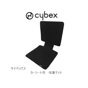 サイベックス（CYBEX） ベースT cybex チャイルドシート ジュニア