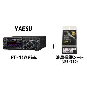 八重洲無線 FT-991A(FT991A) 100W機 ヤエス YAESU HF/50/144/430MHz帯