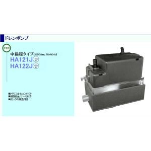 エヌ・エス・シー 壁掛けエアコン用ドレンポンプ JM12 : 冷凍空調