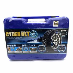 バイアスロン 非金属 タイヤチェーン サイバーネット ツインロック2