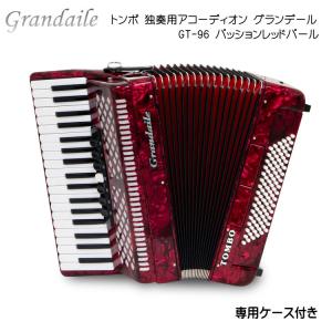 TOMBO（トンボ） 独奏用アコーディオン グランデール GT-96 コスモ