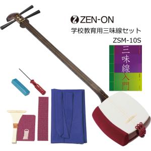 鈴木楽器製作所 津軽(太棹)三味線セット ききょう MS-10L 力強く太い