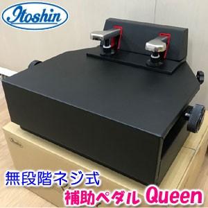 ピアノ 補助ペダル PEACOCK 吉澤 AX-100α Amazon | 吉澤 PEACOCK