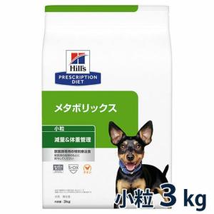 プリスクリプション・ダイエット ヒルズ 犬用 腸内バイオーム 繊維
