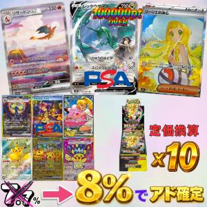 ポケモンカードゲーム デッキシールド モンスターボールデザイン