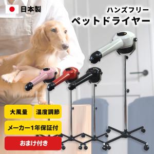 日本製】【ヤマダシステム製】【ハイパーターボドライヤーHTD550重量足