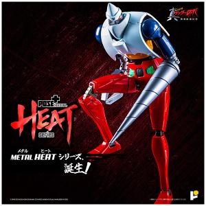 ダイナマイトアクション！ No.22 『電人ザボーガー』 ストロング